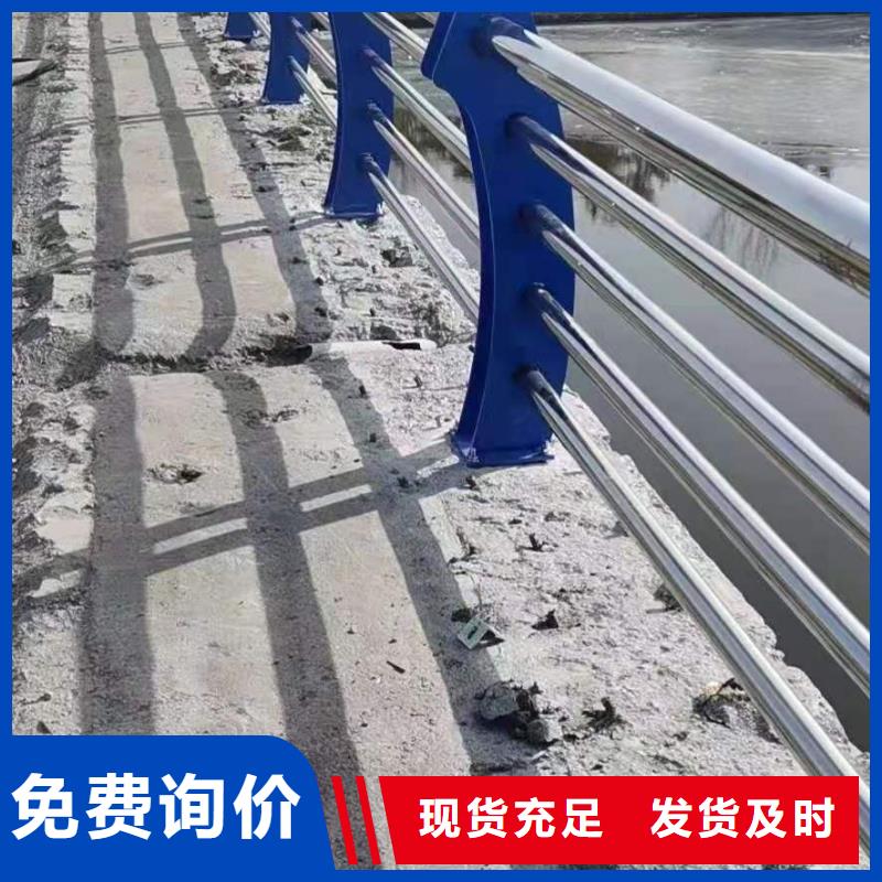 不銹鋼護欄-河道景觀護欄廠家專注產品質量與服務