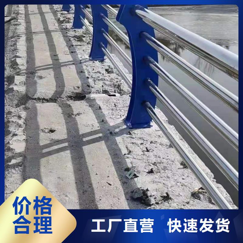 不銹鋼護欄道路護欄現貨銷售