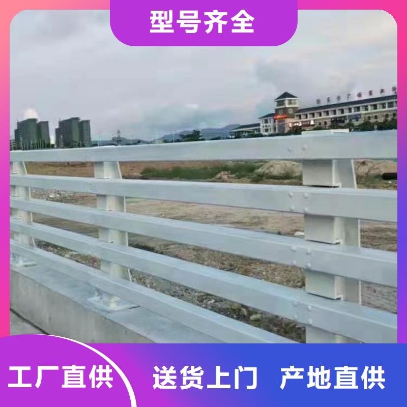 不銹鋼護(hù)欄道路橋梁防撞護(hù)欄廠家設(shè)計(jì)合理