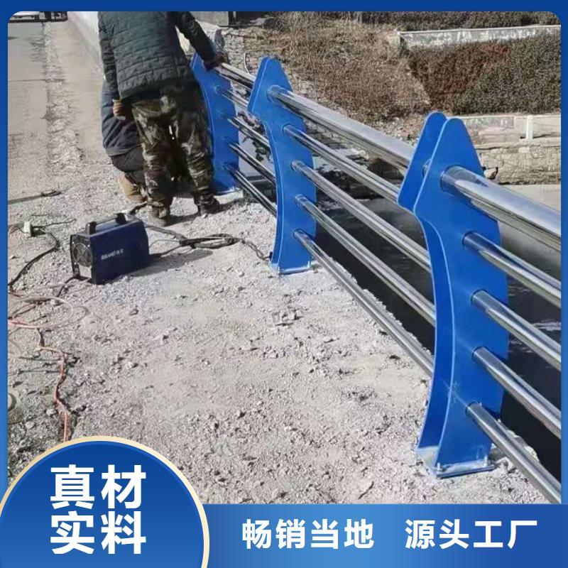 不銹鋼護(hù)欄道路橋梁防撞護(hù)欄廠家設(shè)計(jì)合理