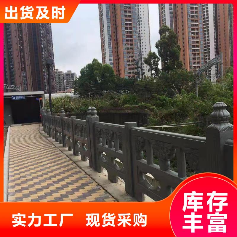 鑄造石仿石護(hù)欄立柱城市景觀防護(hù)欄標(biāo)準(zhǔn)工藝