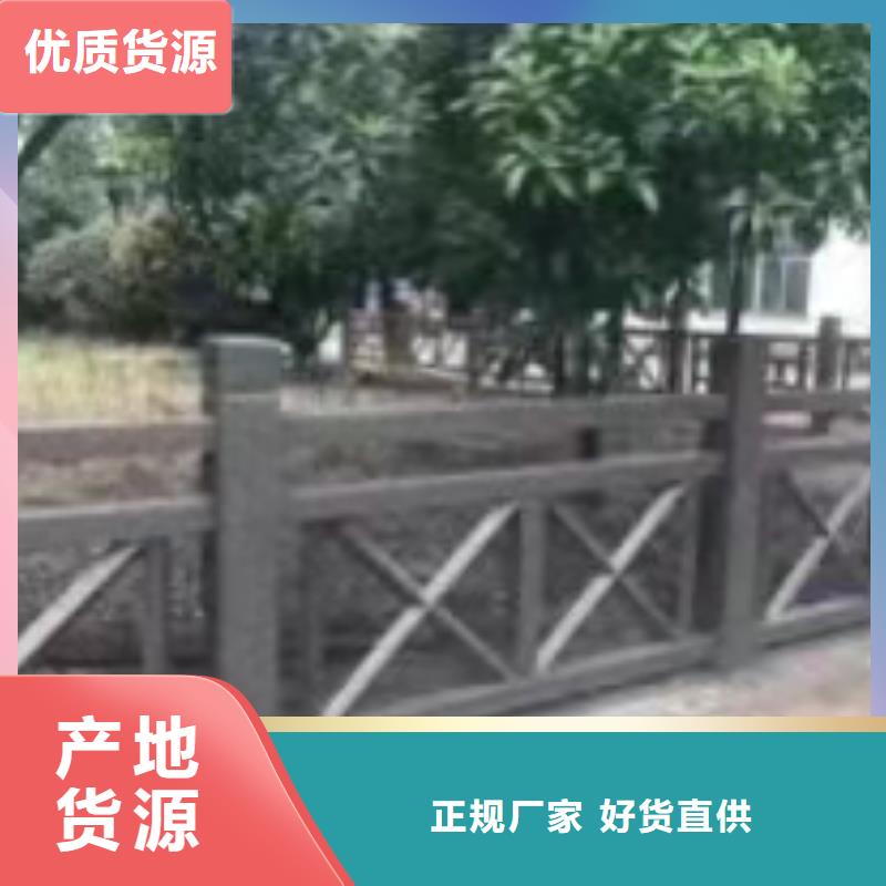 灯光景观护栏厂家河道景观护栏厂家一周内发货