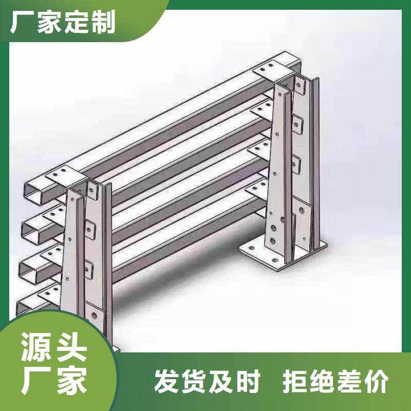 燈光景觀護(hù)欄廠家道路橋梁防撞護(hù)欄廠家材質(zhì)實(shí)在