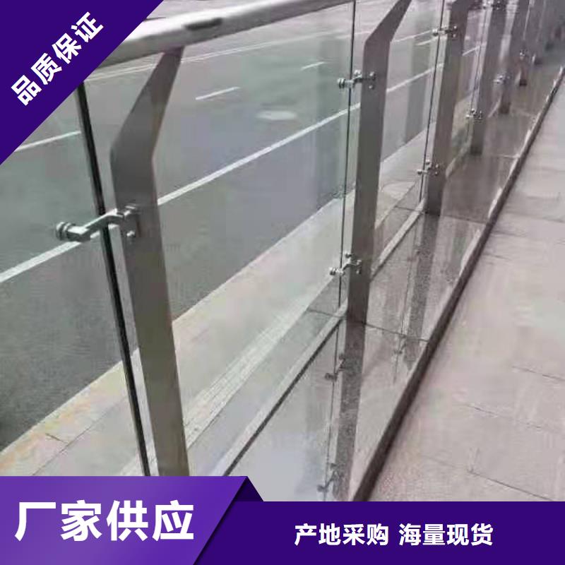 燈光景觀護欄廠家不銹鋼復合管護欄廠家大庫存無缺貨危機