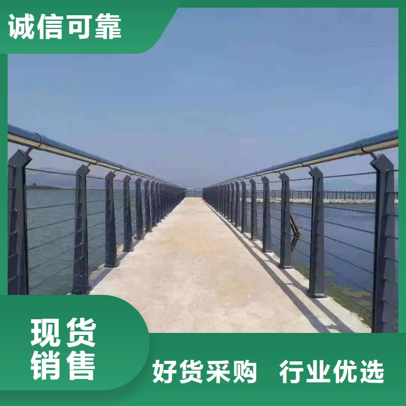 【燈光景觀護(hù)欄廠家】-道路橋梁防撞護(hù)欄廠家追求細(xì)節(jié)品質(zhì)