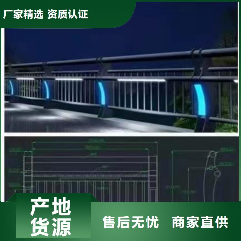 燈光景觀護(hù)欄廠家道路橋梁防撞護(hù)欄廠家售后無憂