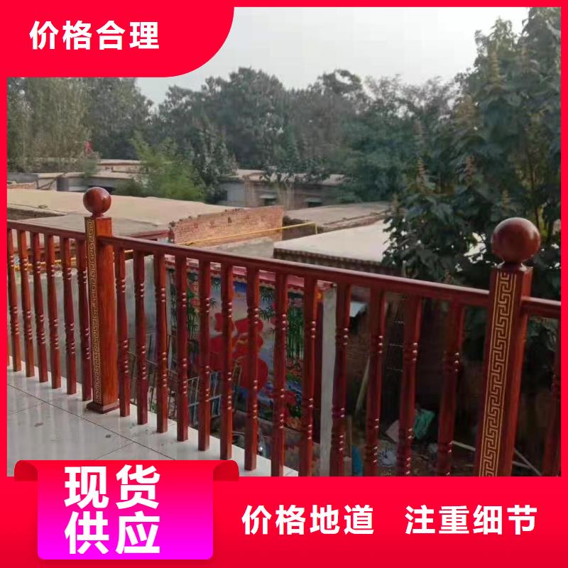 【燈光景觀護(hù)欄廠家】-道路橋梁防撞護(hù)欄廠家追求細(xì)節(jié)品質(zhì)