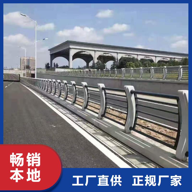 【灯光景观护栏厂家】道路桥梁防撞护栏厂家实地大厂