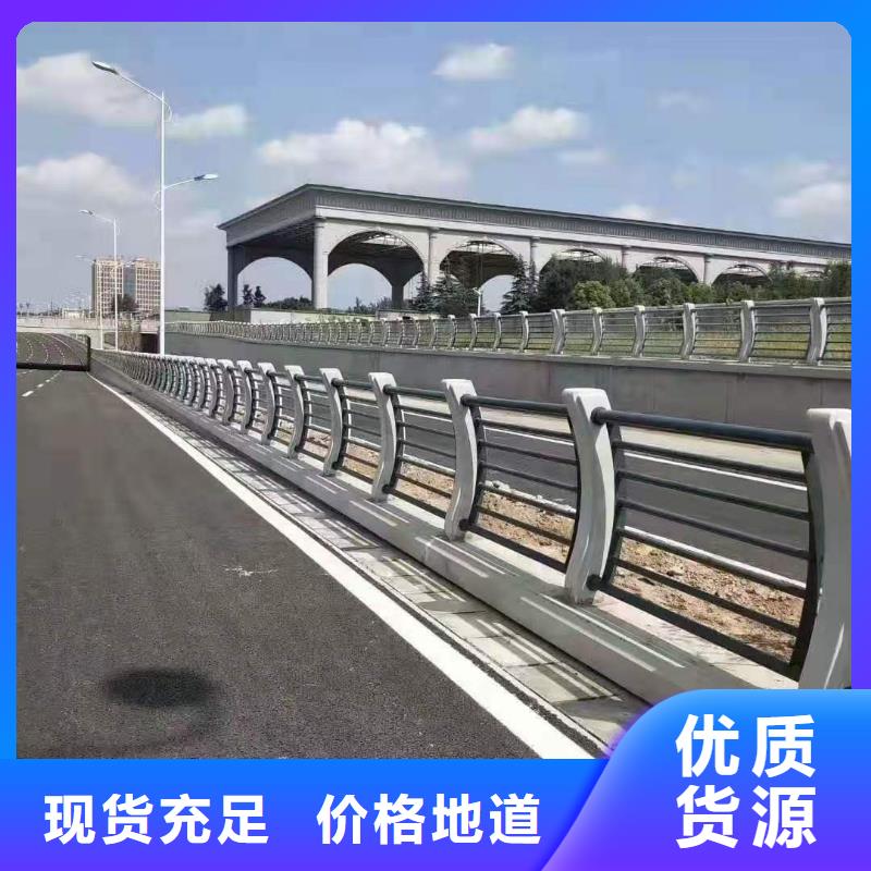 【灯光景观护栏厂家】道路桥梁防撞护栏厂家实地大厂