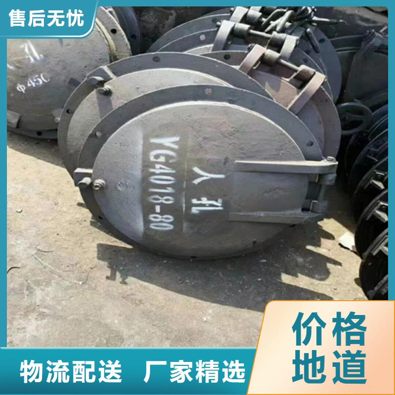 锅炉人孔门工艺先进