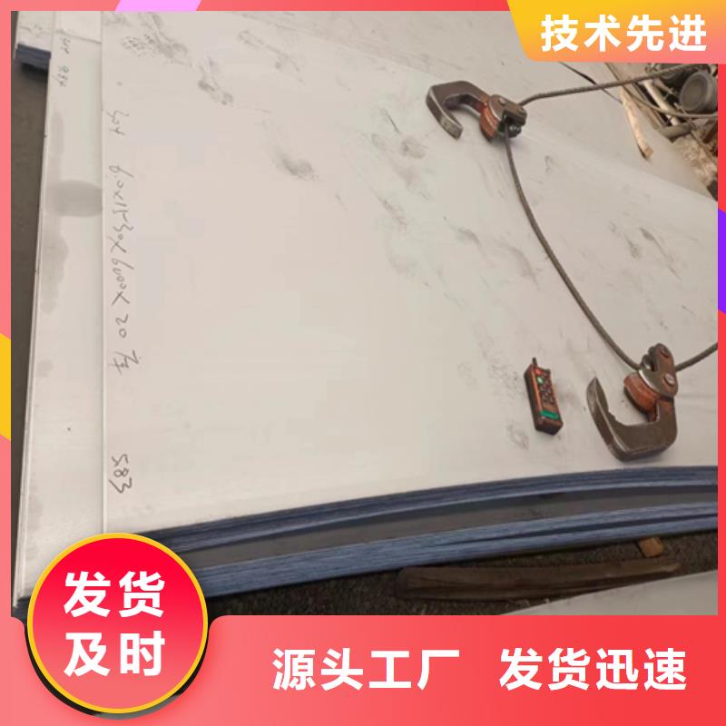 发货速度快的蒙乃尔合金金属复合板厂家