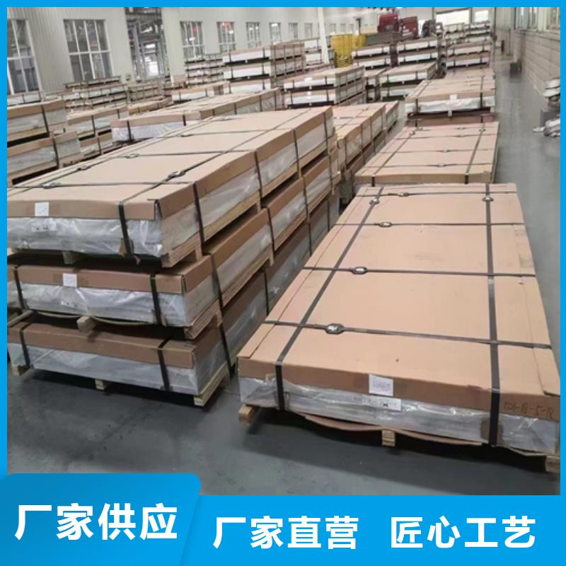 31603+Q345R復合板企業-大品牌