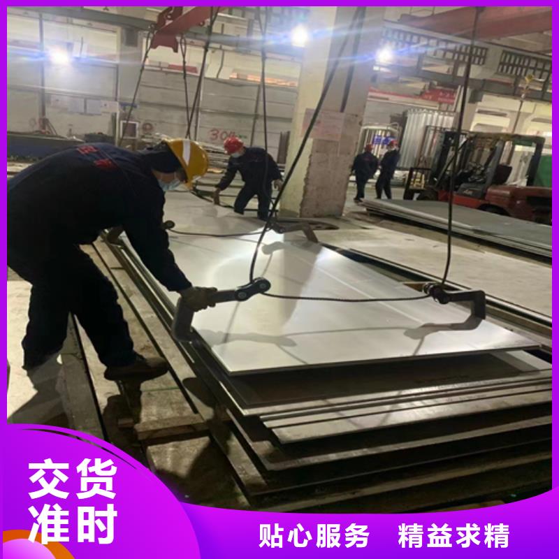 310s不銹鋼復合板加工工廠