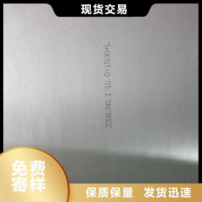 優質的（316L+Q345R不銹鋼復合板）認準偉嘉機械配件有限公司