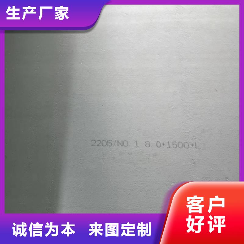 質量合格的304+Q235b不銹鋼復合板廠家