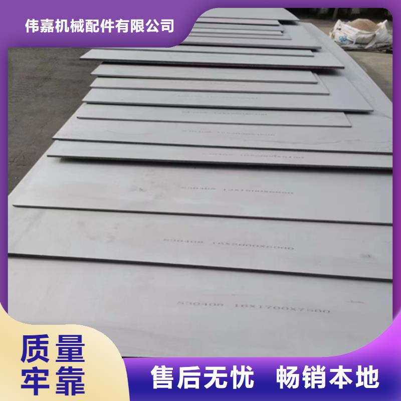 201+2235B不銹鋼復合板如何購買