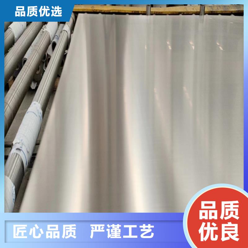 316L+Q235B爆炸工業(yè)復合板優(yōu)質源頭廠家