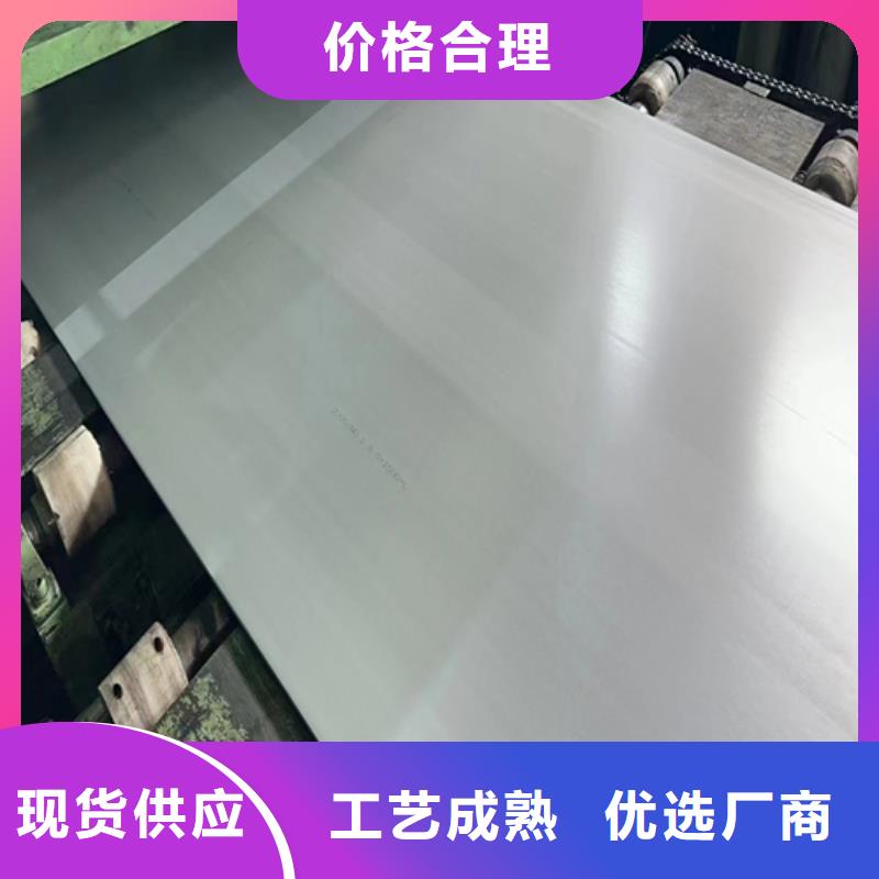 Q235+2507不锈钢复合板批发品类齐全