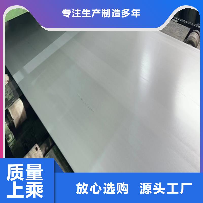 254SMO+Q345R不銹鋼復(fù)合板新品促銷