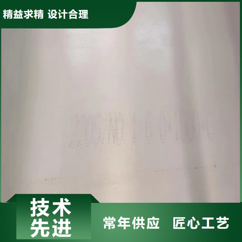 Q235+2507不锈钢复合板批发品类齐全