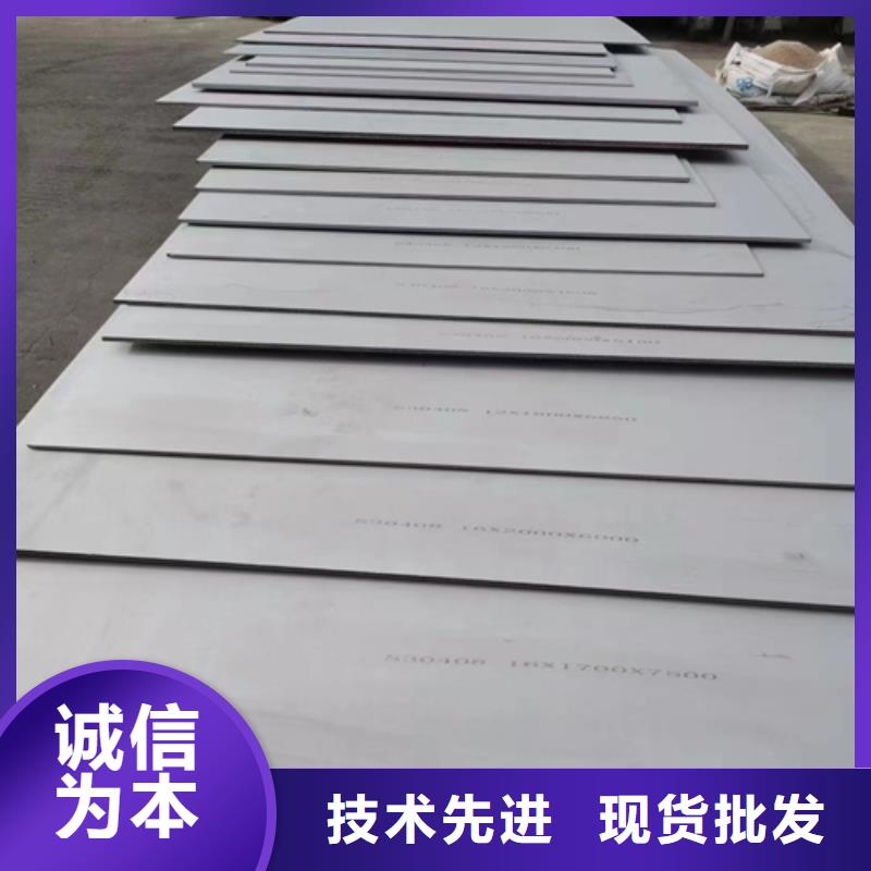 304L不銹鋼復合板現貨齊全