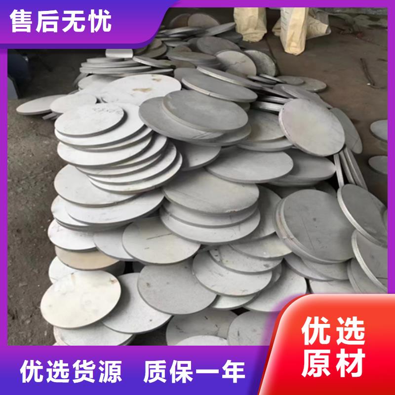 鈦復合板真正的廠家貨源