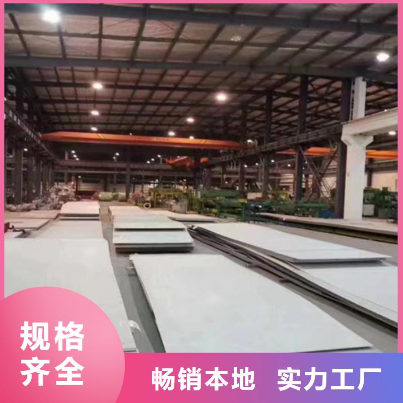 22+3不锈钢复合板产地货源