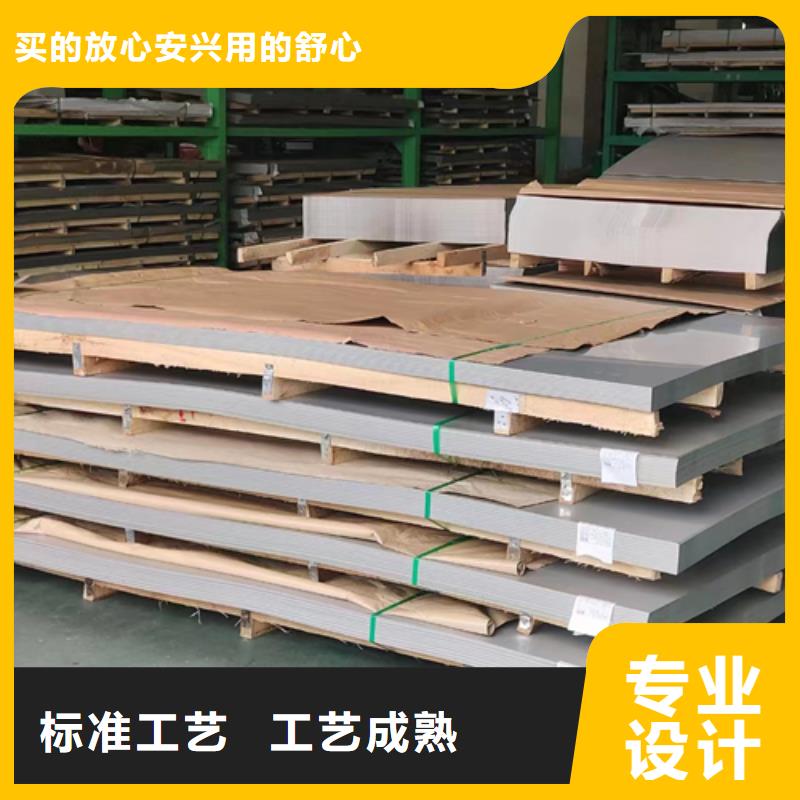 304/316不锈钢复合板12+2+3-厂家货源欢迎咨询