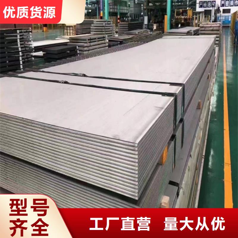 生产304+Q235b不锈钢复合板质量可靠的厂家