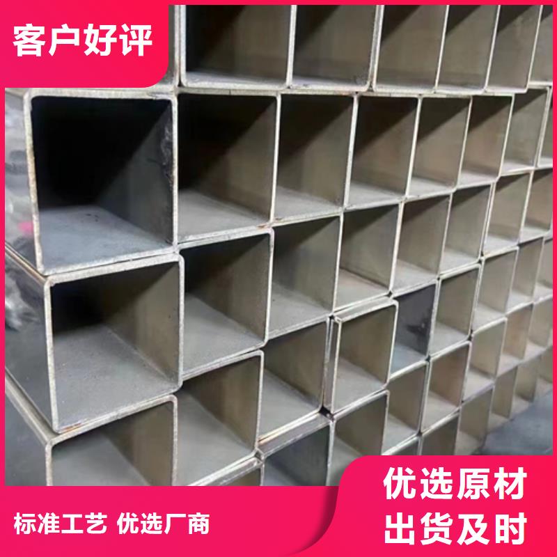 不銹鋼工業焊管公司-加工廠