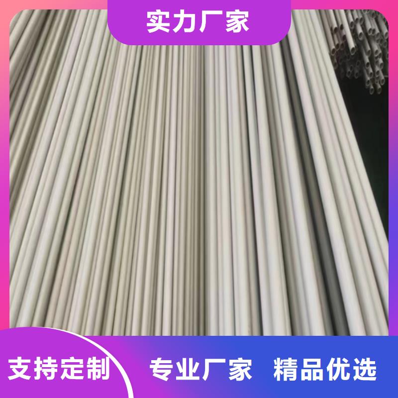 DN850不銹鋼焊管質(zhì)量有保障的廠家