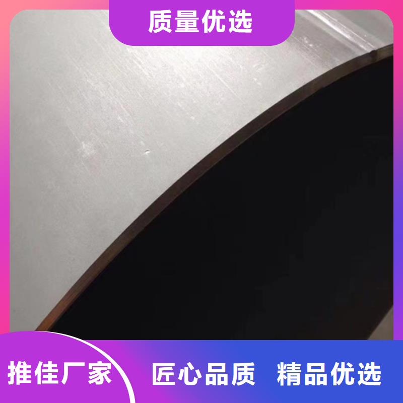 GH3030不銹鋼管實(shí)力廠家質(zhì)量穩(wěn)定