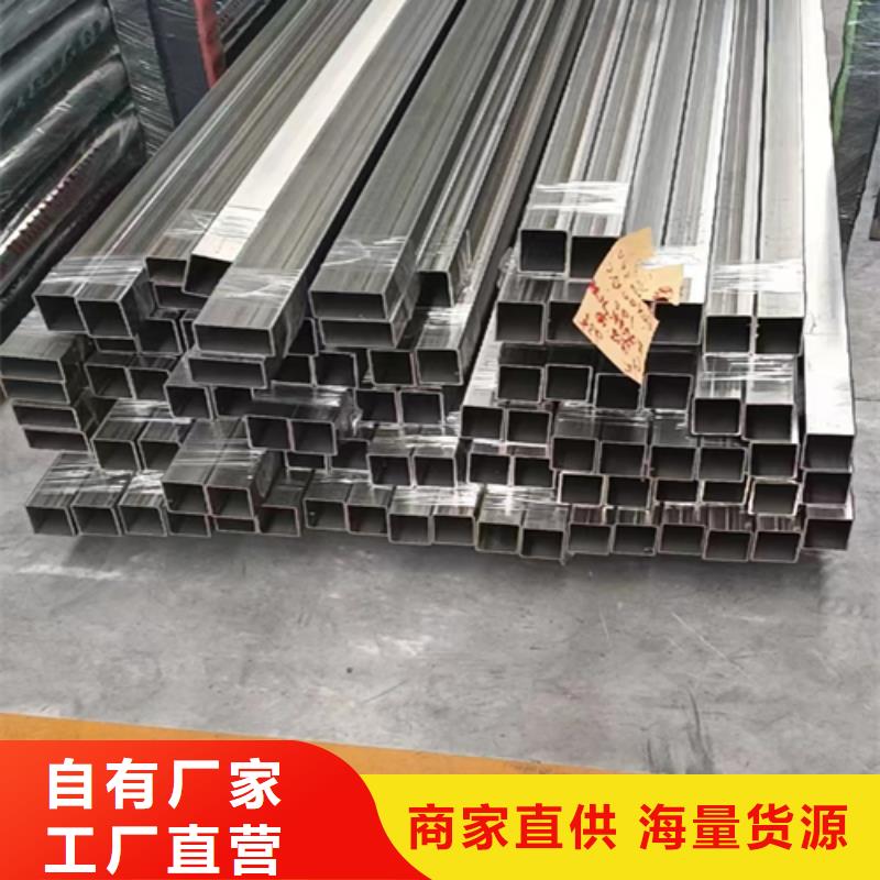 销售DN200不锈钢焊管（304）_优质厂家