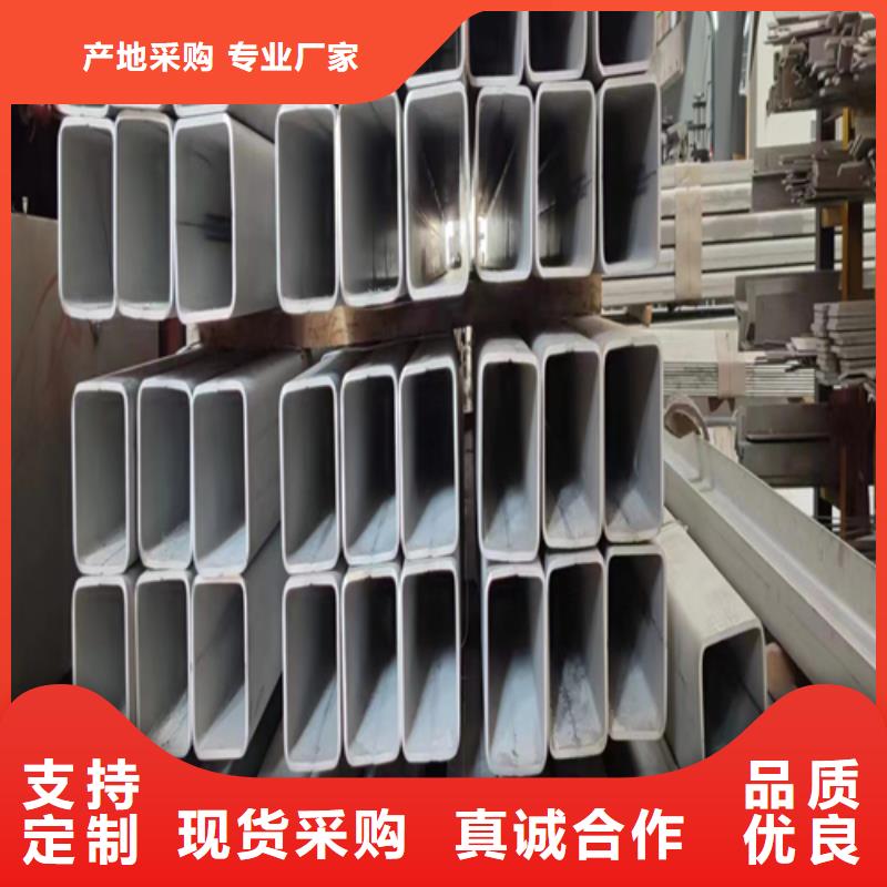 价格低的304不锈钢工业焊管现货厂家