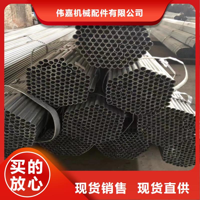 选Q235B镀锌管认准伟嘉机械配件有限公司