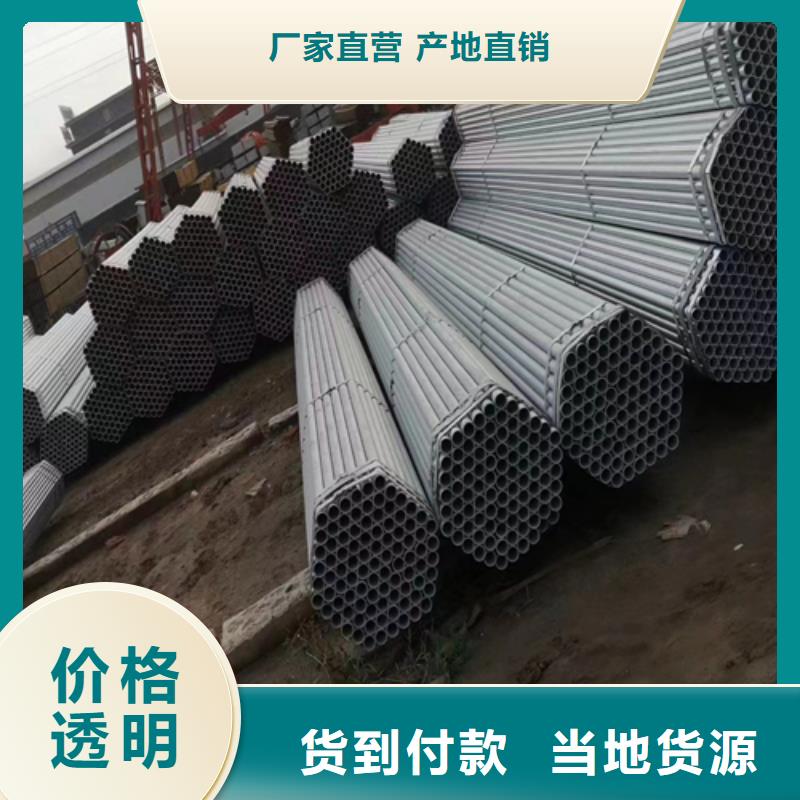 6寸/DN150鍍鋅鋼管-加工廠家