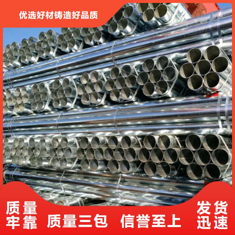 5寸/DN125镀锌钢管出口品质