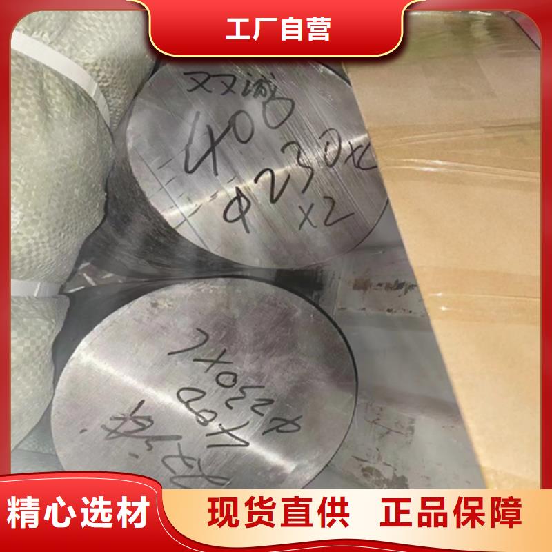 不銹鋼圓鋼精密鋼管用心做品質