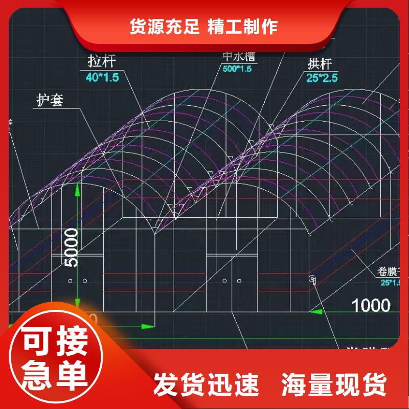 大棚管質(zhì)量?jī)?yōu)選