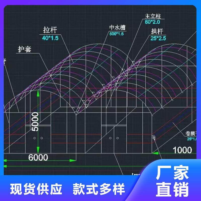 大棚管【農(nóng)業(yè)養(yǎng)殖大棚管】專注細(xì)節(jié)更放心