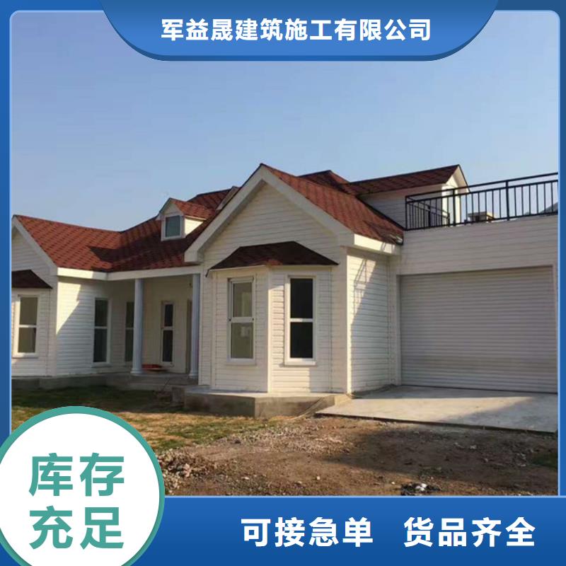 【 轻质外墙板做工细致】-军益晟建筑施工(德宏市分公司)-企广云