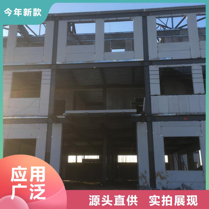 轻质外墙板 【复合保温墙板】无中间商厂家直销 军益晟建筑施工(武威市分公司)