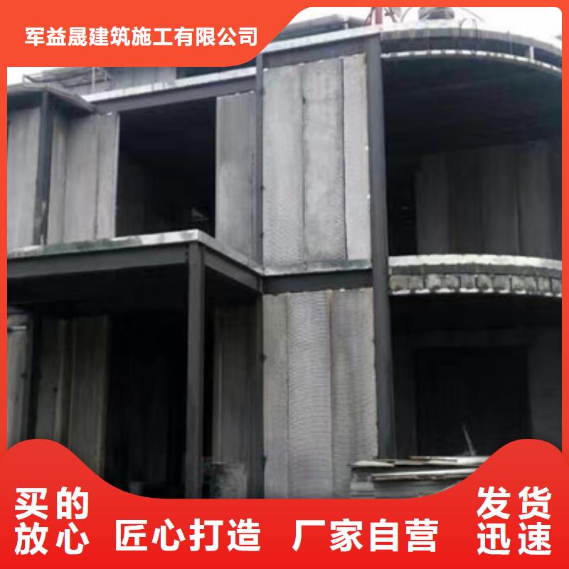 轻质外墙板 【复合保温墙板】无中间商厂家直销 军益晟建筑施工(武威市分公司)