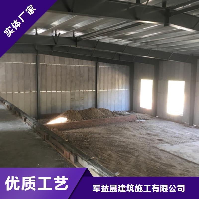 轻质外墙板 【复合保温墙板】无中间商厂家直销 军益晟建筑施工(武威市分公司)