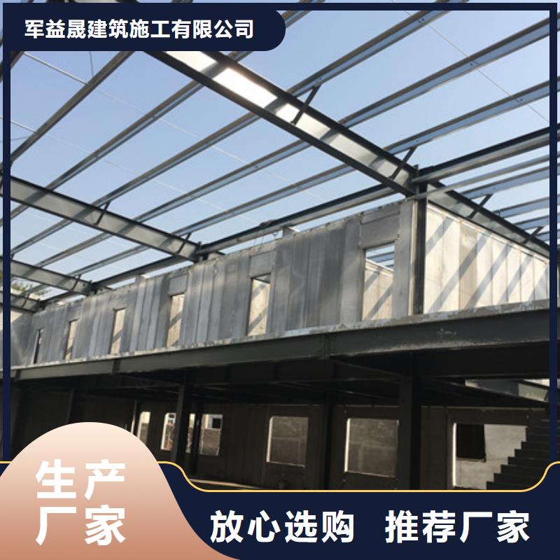 【 轻质外墙板做工细致】-军益晟建筑施工(德宏市分公司)-企广云