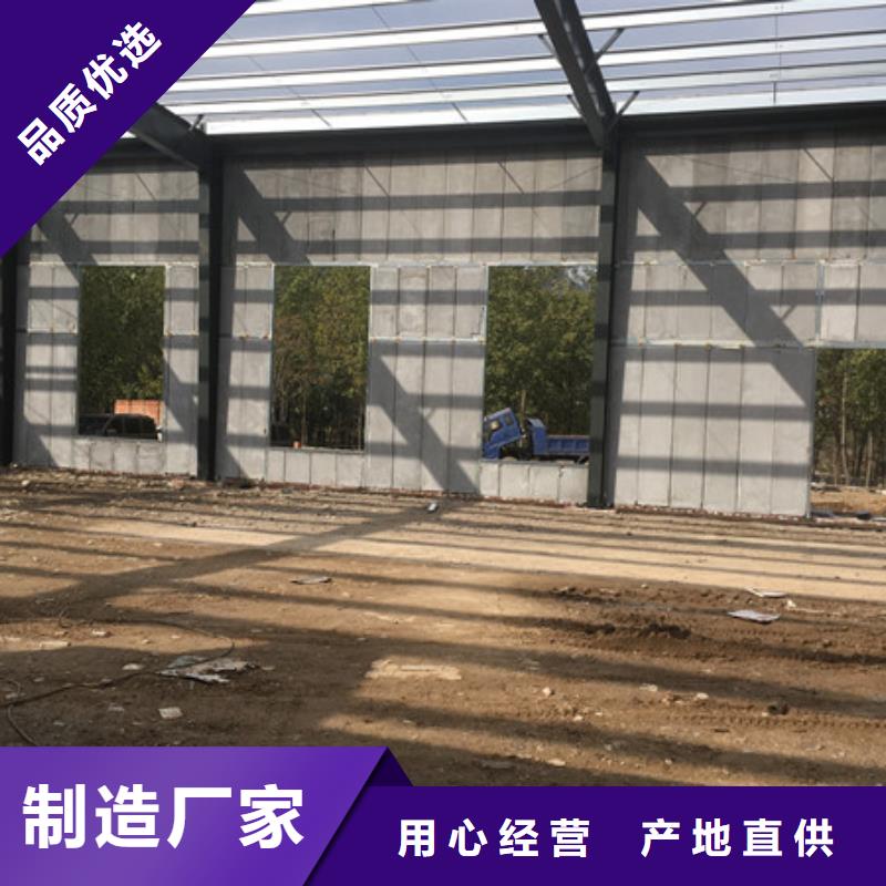 轻质外墙板 【复合保温墙板】无中间商厂家直销 军益晟建筑施工(武威市分公司)