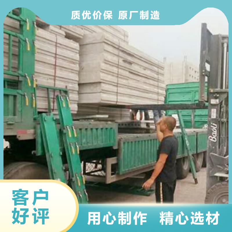 轻质外墙板 【复合保温墙板】无中间商厂家直销 军益晟建筑施工(武威市分公司)