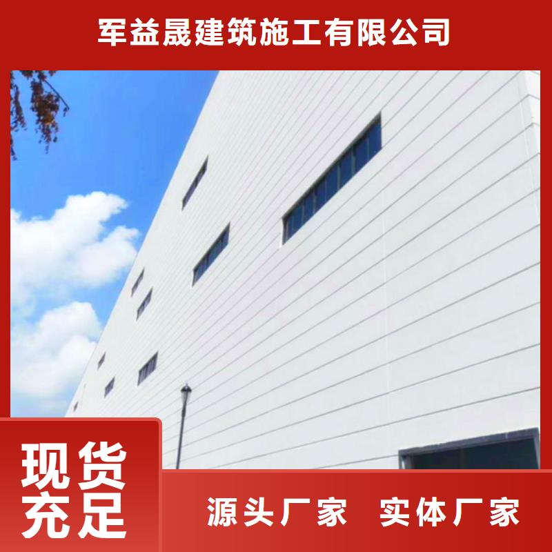 轻质外墙板 【复合保温墙板】无中间商厂家直销 军益晟建筑施工(武威市分公司)