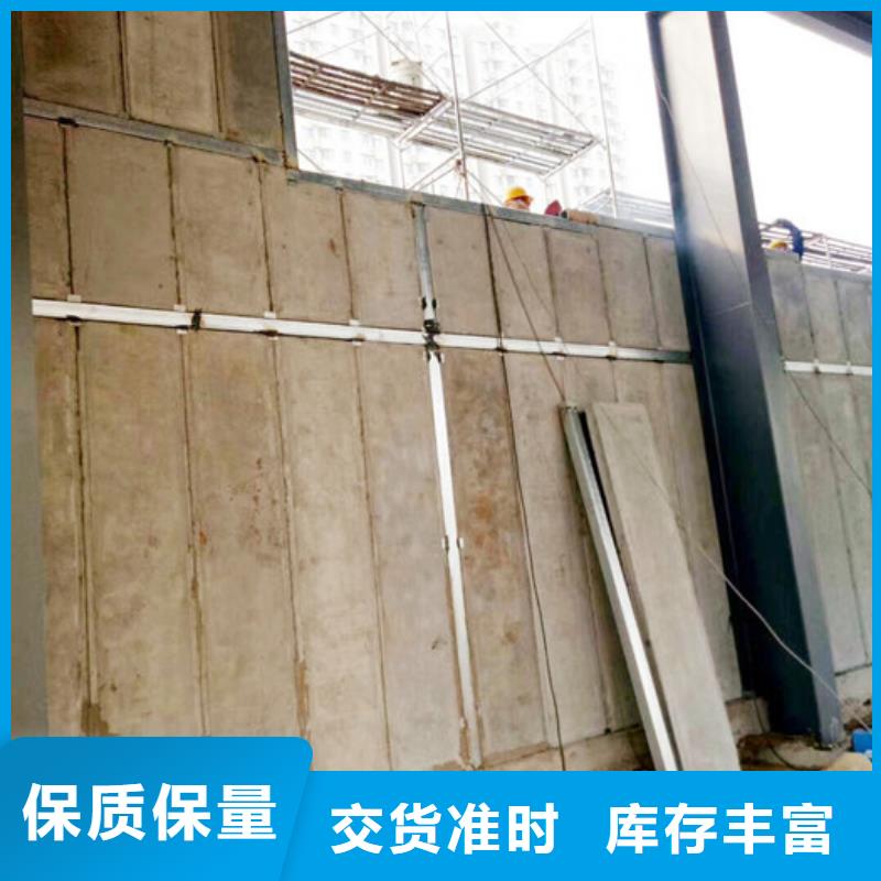 【 轻质防火墙板保温屋面板专业完善售后】
