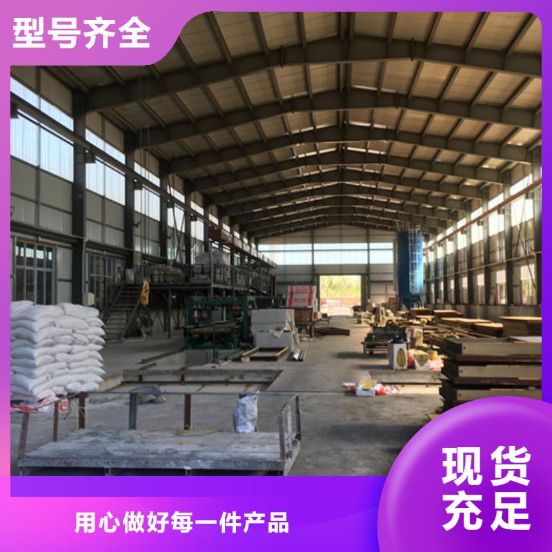 轻质防火墙板,【轻质隔墙板】支持加工定制